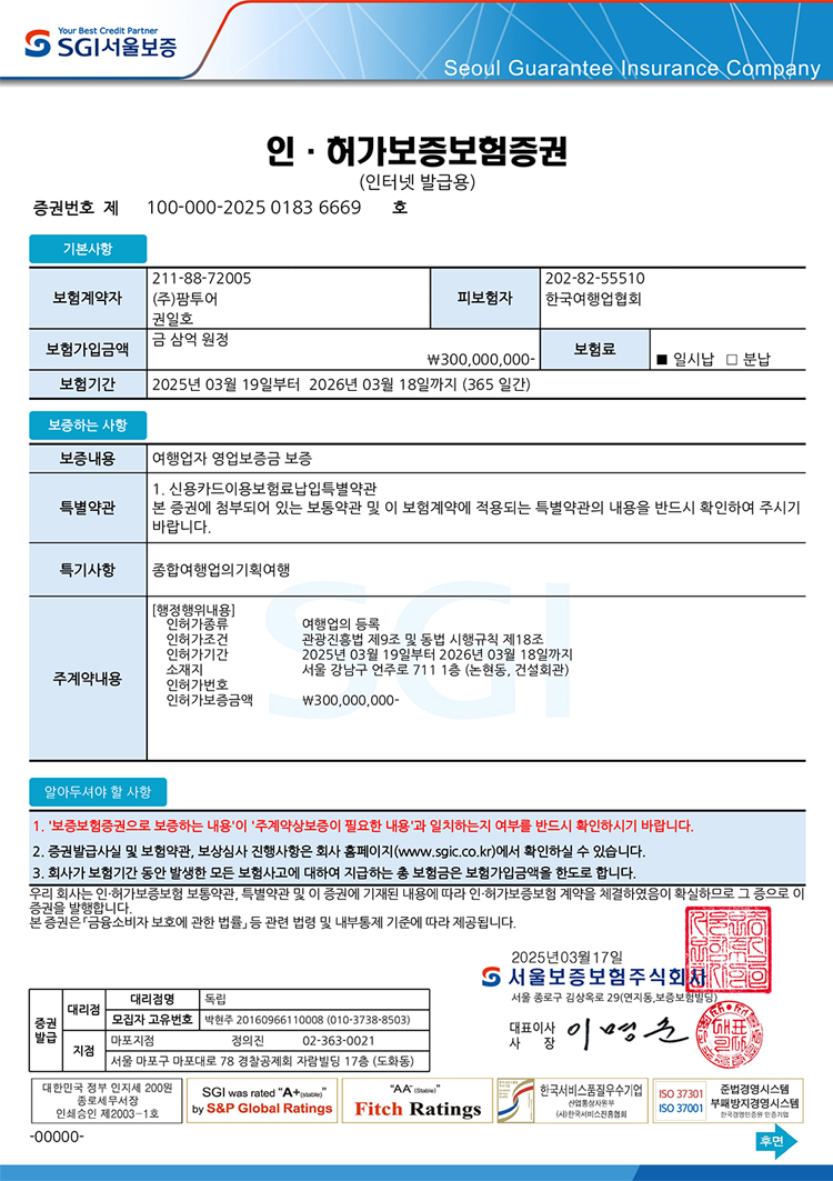 ������ 5