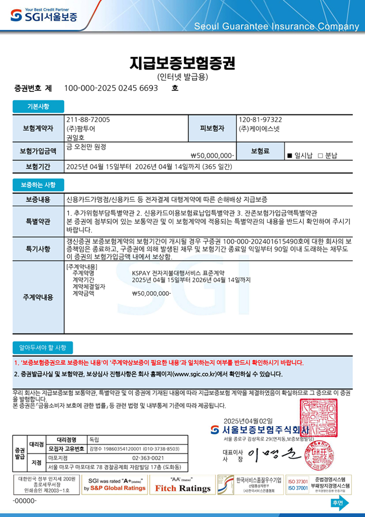 ������ 8