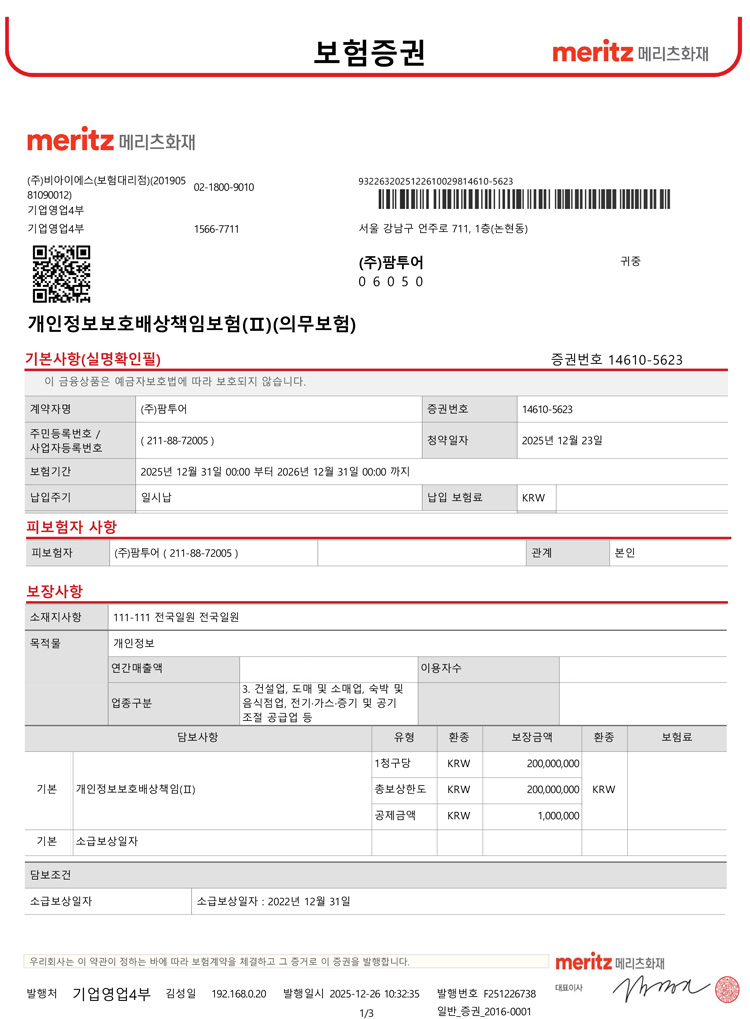 ������ 9