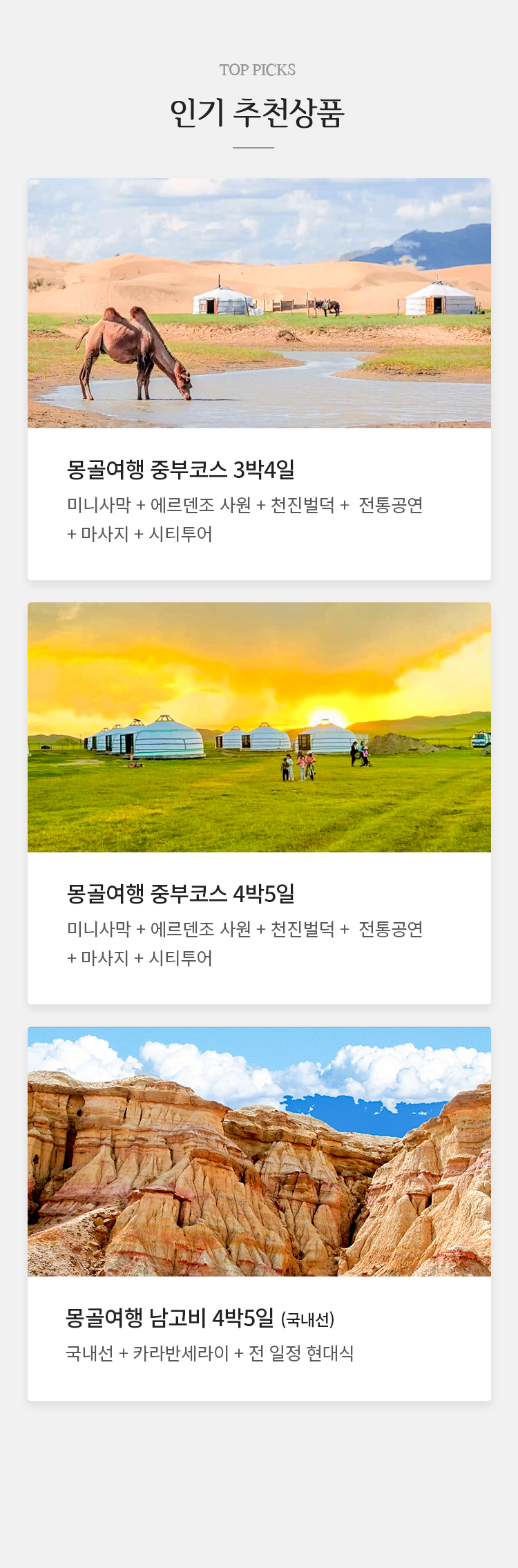 ���� ���θ��