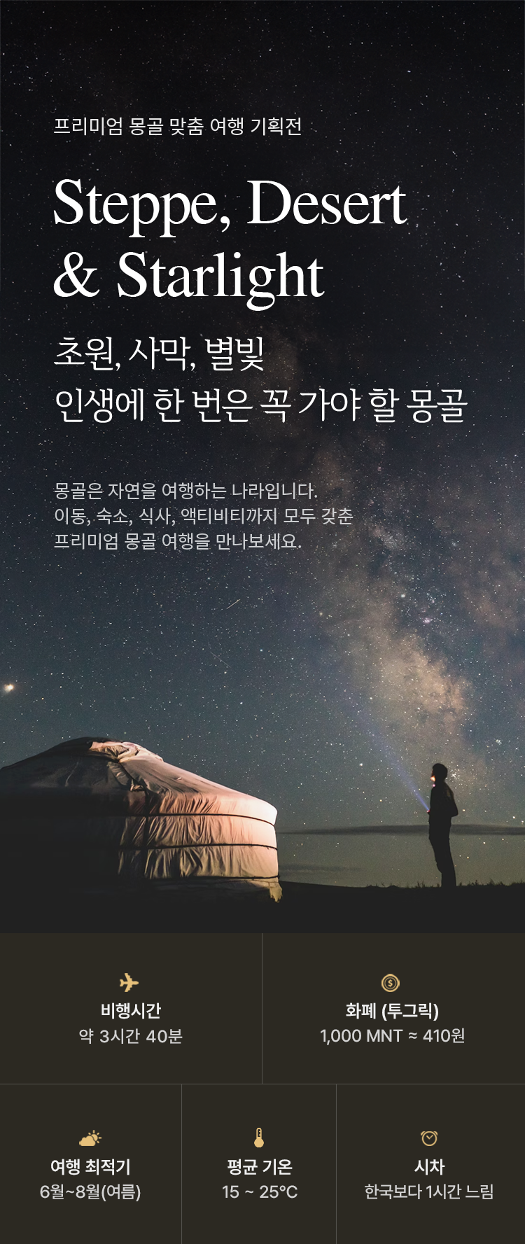 ���� ���θ��