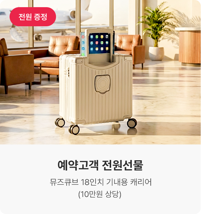 �ĸ��� ��ȹ��