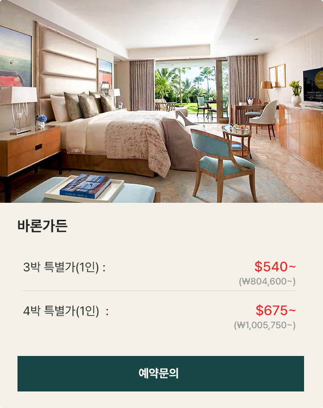 �ĸ��� ��ȹ��