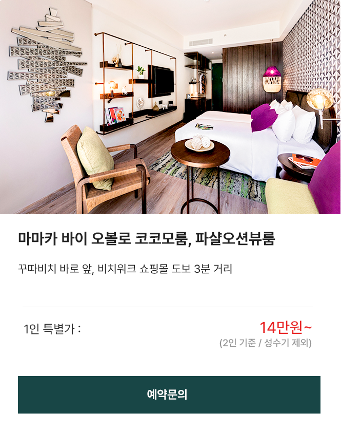 �ĸ��� ��ȹ��